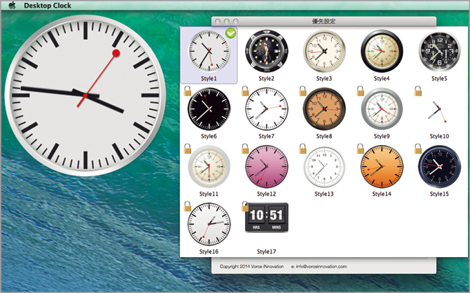 digital clock for macbook desktop digital clock for macbook desktop